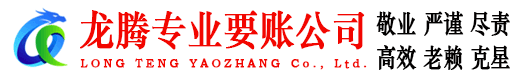 秀洲讨债公司